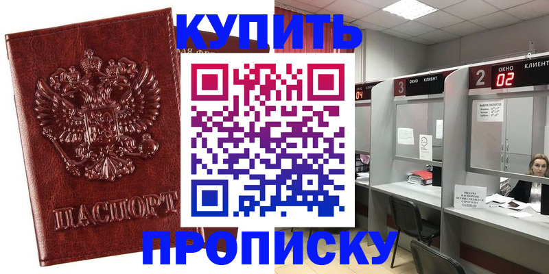 регистрация для дет. сада в Давлеканово