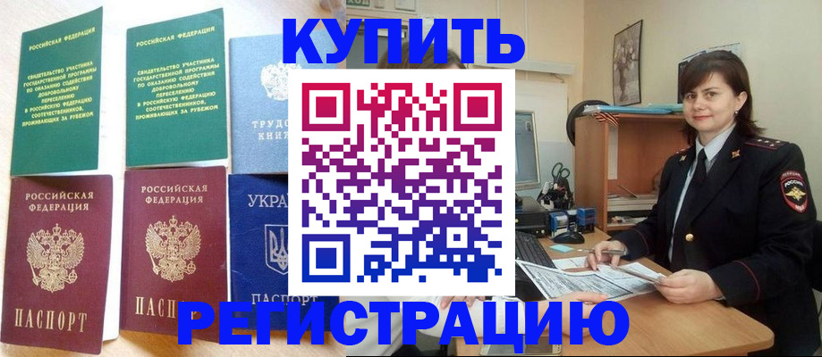 регистрация для школы в Давлеканово